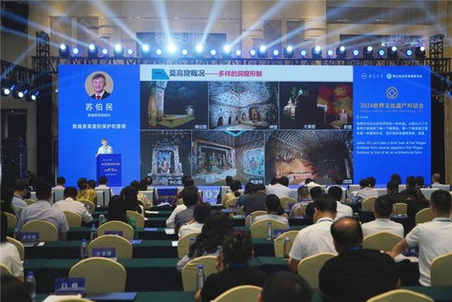 安大對(duì)話 世界文化遺產(chǎn)交流中的共識(shí)與文化藝術(shù)活動(dòng)組織