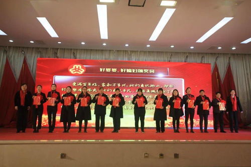 南樂(lè)縣隆重舉辦慶祝“三八”國(guó)際勞動(dòng)?jì)D女節(jié)111周年表彰大會(huì)暨文藝匯演