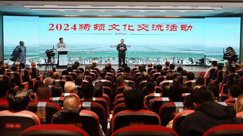 文化為媒，產(chǎn)業(yè)為基——山西臨猗2024猗頓文化交流活動點亮縣域發(fā)展新路徑