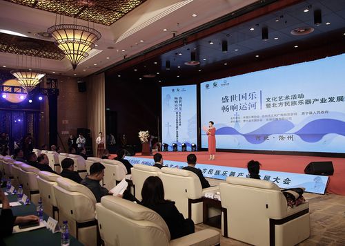 盛世國樂，暢響運(yùn)河 滄州文化藝術(shù)盛會(huì)開幕，共促北方民族樂器產(chǎn)業(yè)發(fā)展