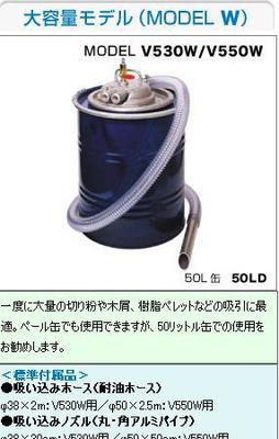 BOLVAC工業(yè)吸塵器V550W 強(qiáng)勁清潔的德國進(jìn)口解決方案